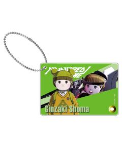 银崎晶马-私服系列挂件