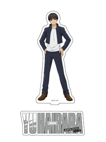 灰原雄-怀玉·玉折vivi限定立牌
