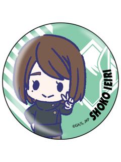 家入硝子-怀玉·玉折vivi限定Q版吧唧