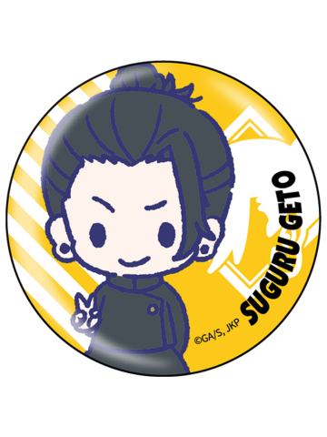 夏油杰-怀玉·玉折vivi限定Q版吧唧