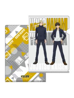 七海建人&灰原雄-怀玉·玉折vivi限定文件夹