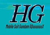 HGMSGG系列
