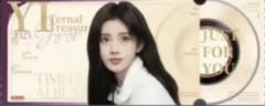 hitcard亚克力票根 ver.B-资料图