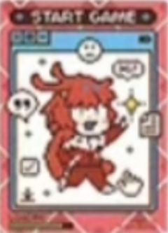 朱雀