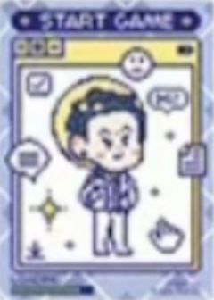 大士