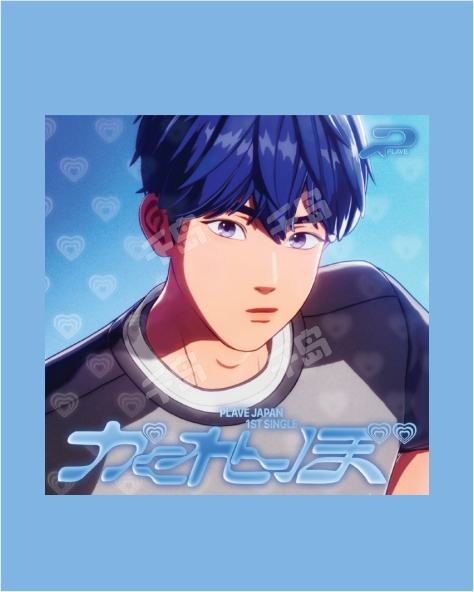 PLAVE HAPPY PLAVE DAY MMMM イェジュン MEYMU mmmm大娃2 | 南艺俊- PLAVE - Happy Plave Day OFFICIAL MD｜千岛