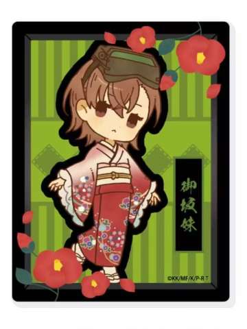 御坂妹-和服ver.亚克力卡