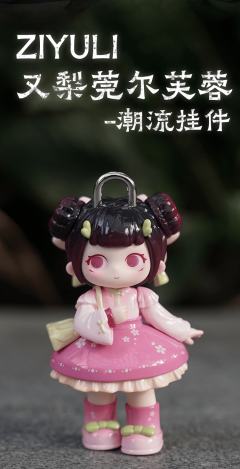 莞尔芙蓉