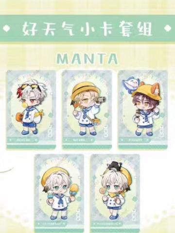 MANTA好天气小卡套组