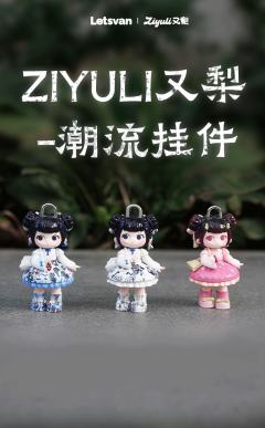 青花瓷系列