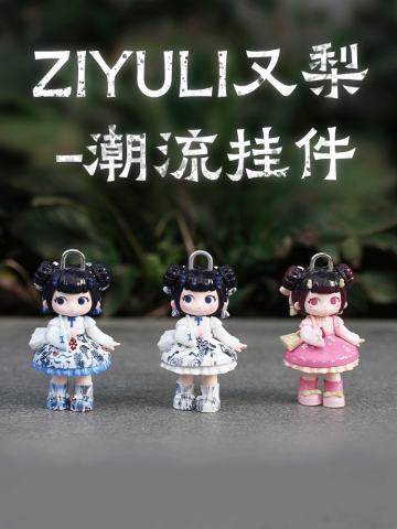 青花瓷系列