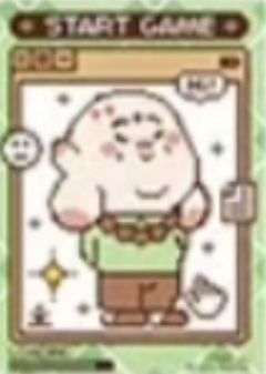 老肚