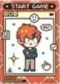 昴日星君