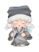 书生