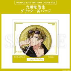 闪吧唧-九头龙智生2023生日谷-资料图