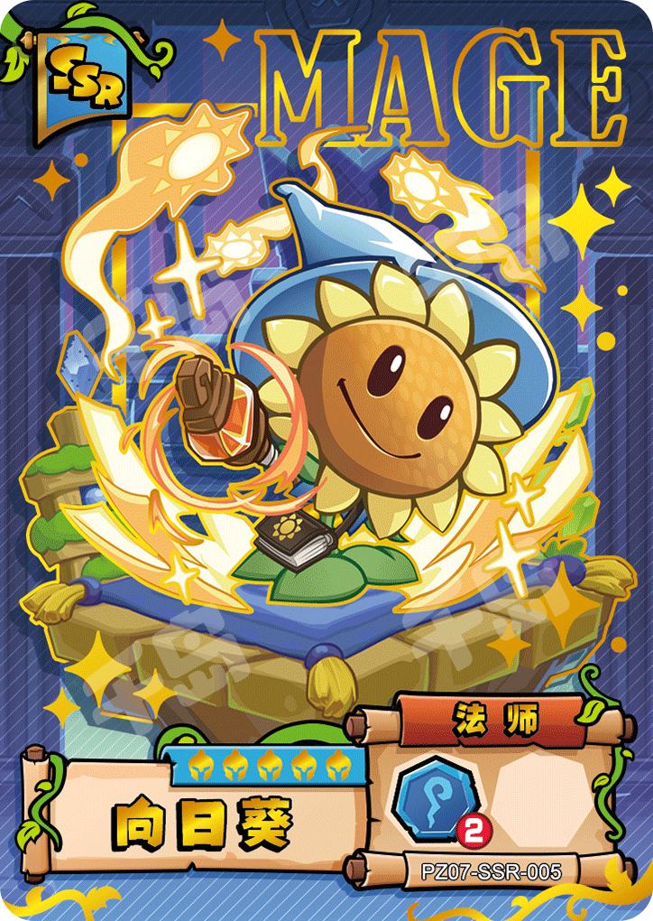 向日葵| 植物大战僵尸- 超时空历险第7弹：黑暗时代大冒险- 收藏卡牌｜千岛