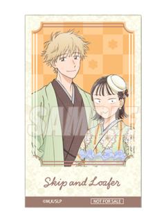 志摩聪介&岩仓美津未-十连特典小卡