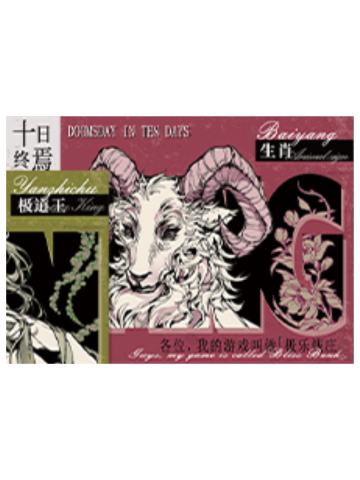 齐夏4(赠送小卡)-回响系列周边