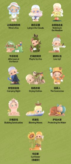 慢下来系列-资料图
