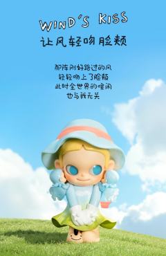 慢下来系列-资料图