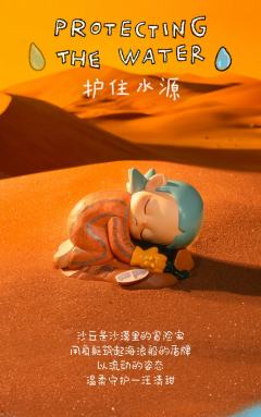 慢下来系列-资料图
