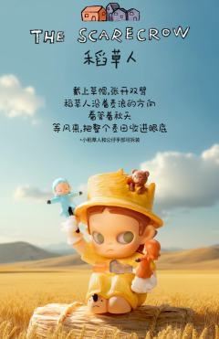 慢下来系列-资料图