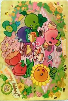 悠然假日