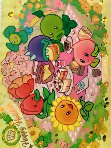 悠然假日