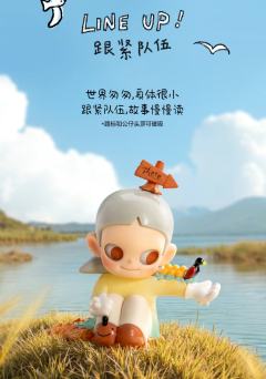跟紧队伍