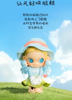 让风轻吻脸颊