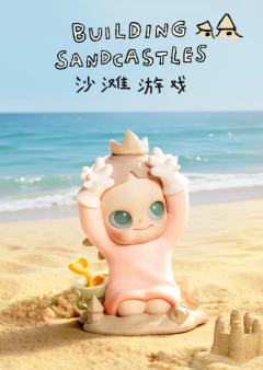 沙滩游戏