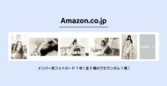 日本亚马逊预售