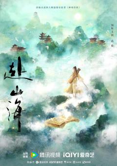 影视