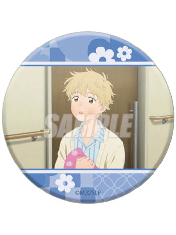 志摩聪介2-D赏徽章