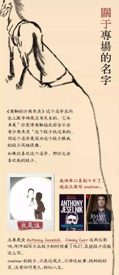 商鞅的分离焦虑-资料图