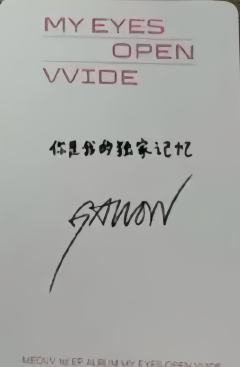 泡泡摩奇预售gawon-资料图