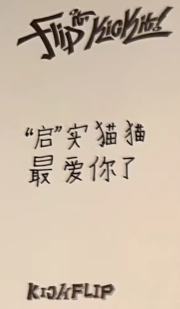 yzy幸运卡1-资料图