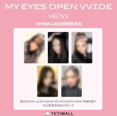 yeti签售1.0