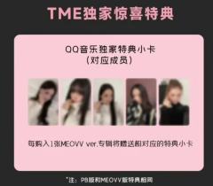 qq音乐