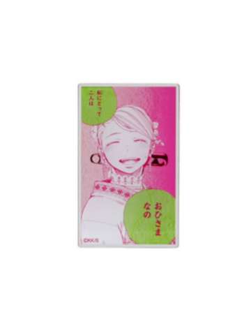 杜山诗惠美-原画展名言亚克力吧唧