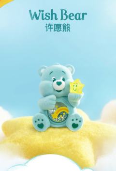 许愿熊
