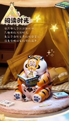 阅读时光