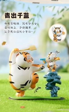 青出于蓝