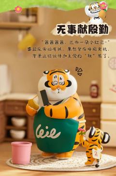 无事献殷勤
