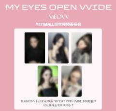 yeti签售2.0