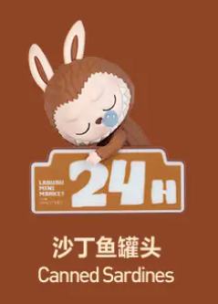 沙丁鱼罐头