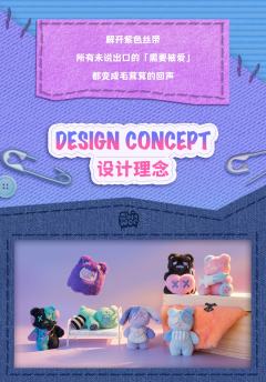 心动诊疗师-资料图