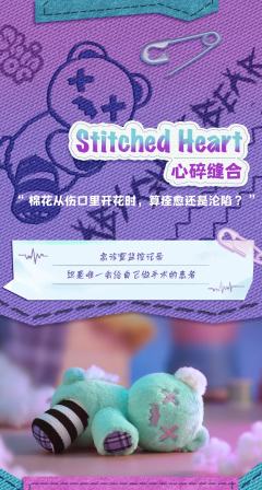 疗愈护士-资料图