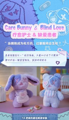 疗愈护士-资料图