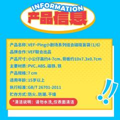 pingu小剧场系列-资料图